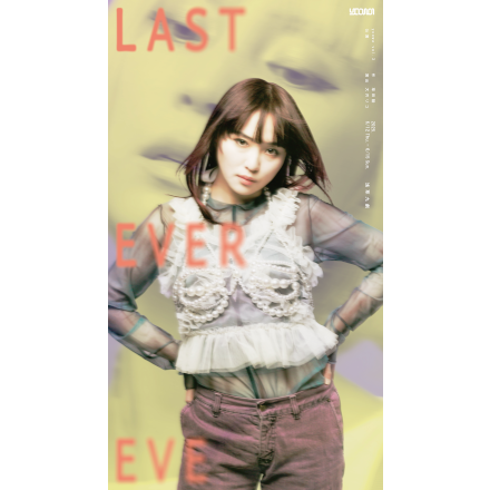 yoowa vol.3『ＬＡＳＴ　ＥＶＥＲ　ＥＶＥ』